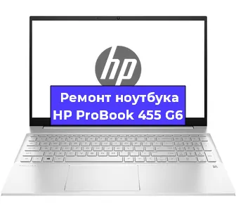 Замена аккумулятора на ноутбуке HP ProBook 455 G6 в Екатеринбурге